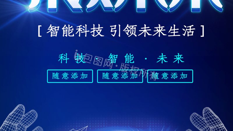 互联网公司产品经理：日常工作的核心职责与挑战
